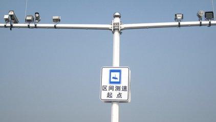 隆化縣公安局交通警察大隊承圍支線、承圍公路隆化境內(nèi)機動車區(qū)間測速卡口建設(shè)項目